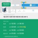 [공지] 수유역 가바치과교정과치과 7월 진료 일정 안내(제헌절 휴진 외)