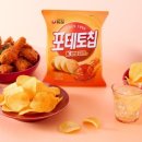 바삭하게 이미지