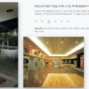 해수야놀자