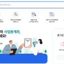 성북세무서 이미지