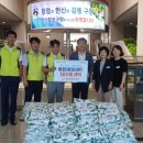 창원시설공단노동조합 이미지