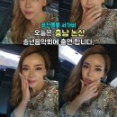 논산시민과 함께하는 동거동락 음악회 | 2022 논산 Adieu 송년음악회 초청공연 퓨전플룻 / 팝 플루티스트 서가비 공연후기 공연영상 축하공연...