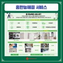 분당서현1-D-1 이미지