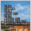 24년 11월 24일 출입제한 이미지