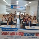 오피스실무(주간) 이미지