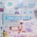 제노스템 이미지