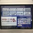 에넥스텔레콤_효성