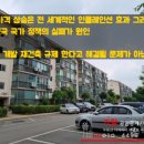 바랄공인중개사사무소 이미지