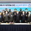 메카로에너지(주)