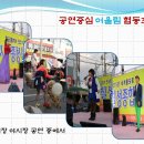 어울림협동조합 이미지