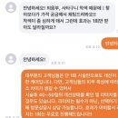 지니솔루션 | 대중탕이나 수영복 입을 때 민망했다면? 상봉멜라닌케어 전문 지니브로우의 르멜라 솔루션