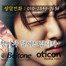 해밀보청기센터 이미지