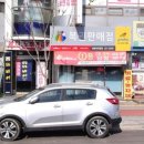 복돼지복권방 네이버블로그