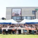 학인아트