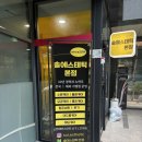파워솔컨설팅 | [은평구웨딩관리] 신부 웨딩물광관리 케어 후기 ‘솔에스테틱‘