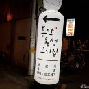 은경생고기 네이버블로그