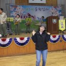 생극초등학교 이미지