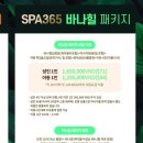 인지마트 | 베트남 다낭 바나힐 투어, 팝마트 라부부 구매 후기 🇻🇳