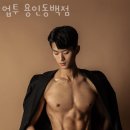 업투 용인동백점 이미지