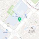 문해와수리광교학원