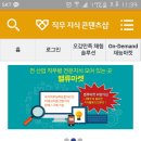 (주)드림밸류 이미지