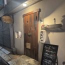 게임쟈키 | 이바라키 여행 미야시타 긴자 와인바 키르쉬(キルシュ)