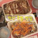 돈버는족족 이미지