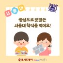 서울영어수학학원 이미지
