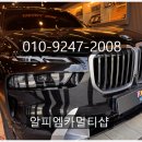 남성카오디오 이미지