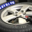 스피드메이트 이마트동백점 이미지