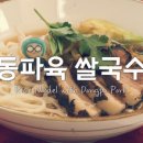 주람개발