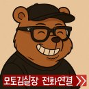 모토모터스