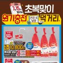 이마트 에브리데이 중곡동점 이미지