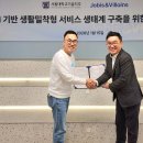 주식회사 파크원컴퍼니