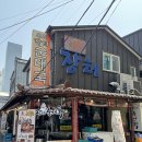 속초순대국