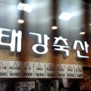 태강축산 이미지