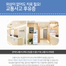 운한의원 이미지