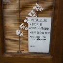 양지식당 이미지