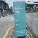 레스토레드 이미지