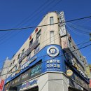 신월동 PT 라이프헬스장 이미지