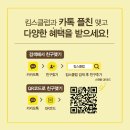 킴스할인클럽 네이버블로그