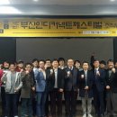 (사)부산인디커넥트페스티벌 조직위원회 이미지