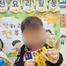 대한어린이집 | 각골초근처어린이집 본오동해맑은어린이집 선생님들이 친절하세요