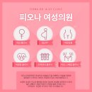 미드나잇의원 이미지