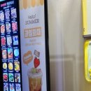 페어베리바나나