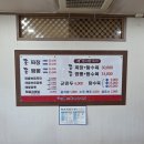 강변돌짜장짬뽕 | 울산 울주군 짜장면 맛집 강변돌짜장짬뽕