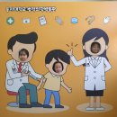 을지대학교 범석의학박물관 Daum카페