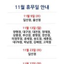 코스트코 코리아(광명점) 이미지