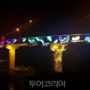 압록상상스쿨 이미지