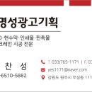 원주광고기획 네이버블로그